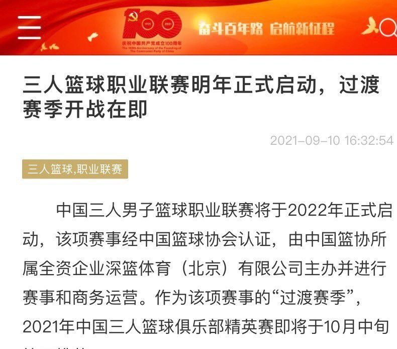 据称该片可能会和《与神同行》系列一样同时拍摄1、2部，最近第一部的剧本初稿已经完成，目前正在创作第二部剧本